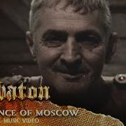 Sabaton Defence Of Moscow