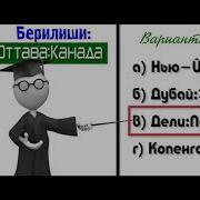 Кыргыз Тили Аналогиялар Оз Кучунду Сынап Кор Тест