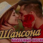 Выходные На Даче Любимые Песни Зажигательные Хиты