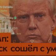 Максим Кац 5 Июня 2025