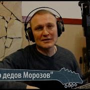 Сергей Крава Альбом