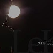 Крюк Янголи Official Video Песня Хит 2021