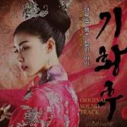 Kim Jang Woo 김장우 The Greatest Day Empress Ki Ost