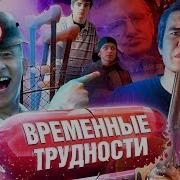 Инвалид