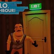 Эх Сосед Hello Neighbour Alpha 1