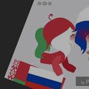 Россияxбеларусь Countryhumans Speedpaint