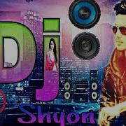 Трек Coca Cola Tu Offical Song Dj Remix 2019 Dj Shyon