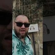 Аудиогид Азербайджан