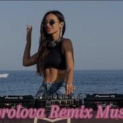 Yrina Allegrova Remix Bass