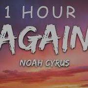 Again 1 Hour