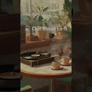 Chilltide