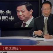 姜维平最新视频