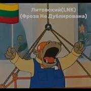 Ну Погоди Выпуск 10 На Разных Языках