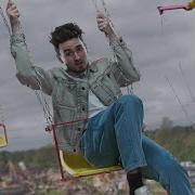 Жуткий Инцидент
