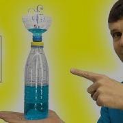 Фонтанчик