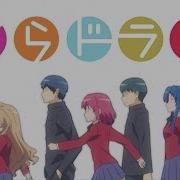 Pre Parade Toradora