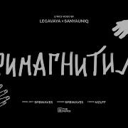 Альбом Мазелова