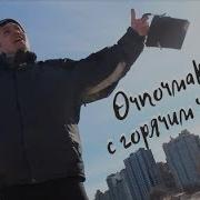 Афганский Эчпочмак