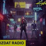 Samizdat Radio