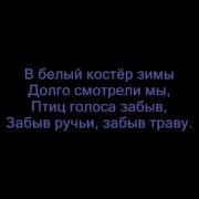 Веселые Ребята Пришла Пора