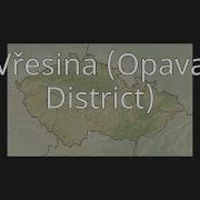 Сириня