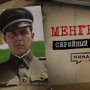 Аушвиц Аудиокнига