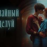 Аудиокниги Любовный Роман Слушать Онлайн