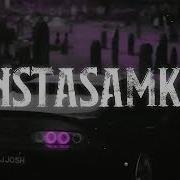 Instasamka Bassboosted