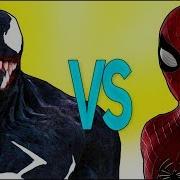 Веном Vs Человек Паук Супер Рэп Битва Spiderman Против Venom Trailer