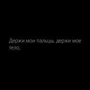 Vspak Я Люблю Тебя Моя Кошка