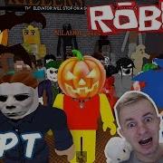 883 Самый Страшный Лифт Роблокс Хэллоуин Roblox The Scary Elevator