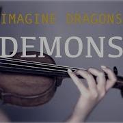 Demons Imagine Dragons Кавер На Скрипке