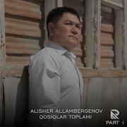 Бир Кун