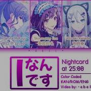 I Nandesu Sekai
