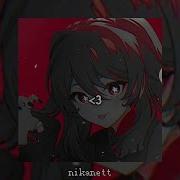 А Может К Черту Любовь Nightcore