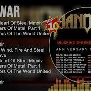 Manowar Альбом