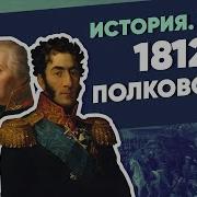 Лекции Мединского По Истории