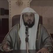 الشيخ محمد العريفي قصة إسلام سلمان الفارسي