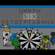 Поле Плюс