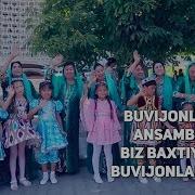 Buvijonlar Ansambli Biz Baxtiyor Buvijonlarmiz Бувижонлар Ансамбли