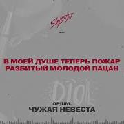 Тебе Я Верил Как Себе И Ты Жила В Моей Душе