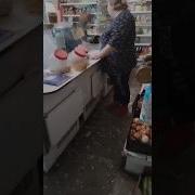 Деньги Сюда Давай