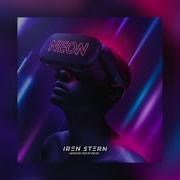 2022 Iren Stern