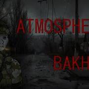 Atmosphere Of Bakhmut