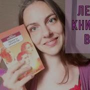 Правила Виноделов Джон Ирвинг