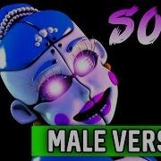 Sfm Ballora Song Dance To Forget Male Cover By Tryhardninja