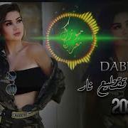 مع اقوى دبكات زوري تقطيع نار 2025