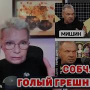 Ксения Ларина