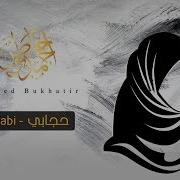 Nasheed Al Hijab