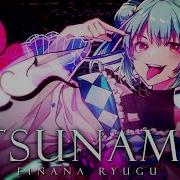 Finana Tsunami